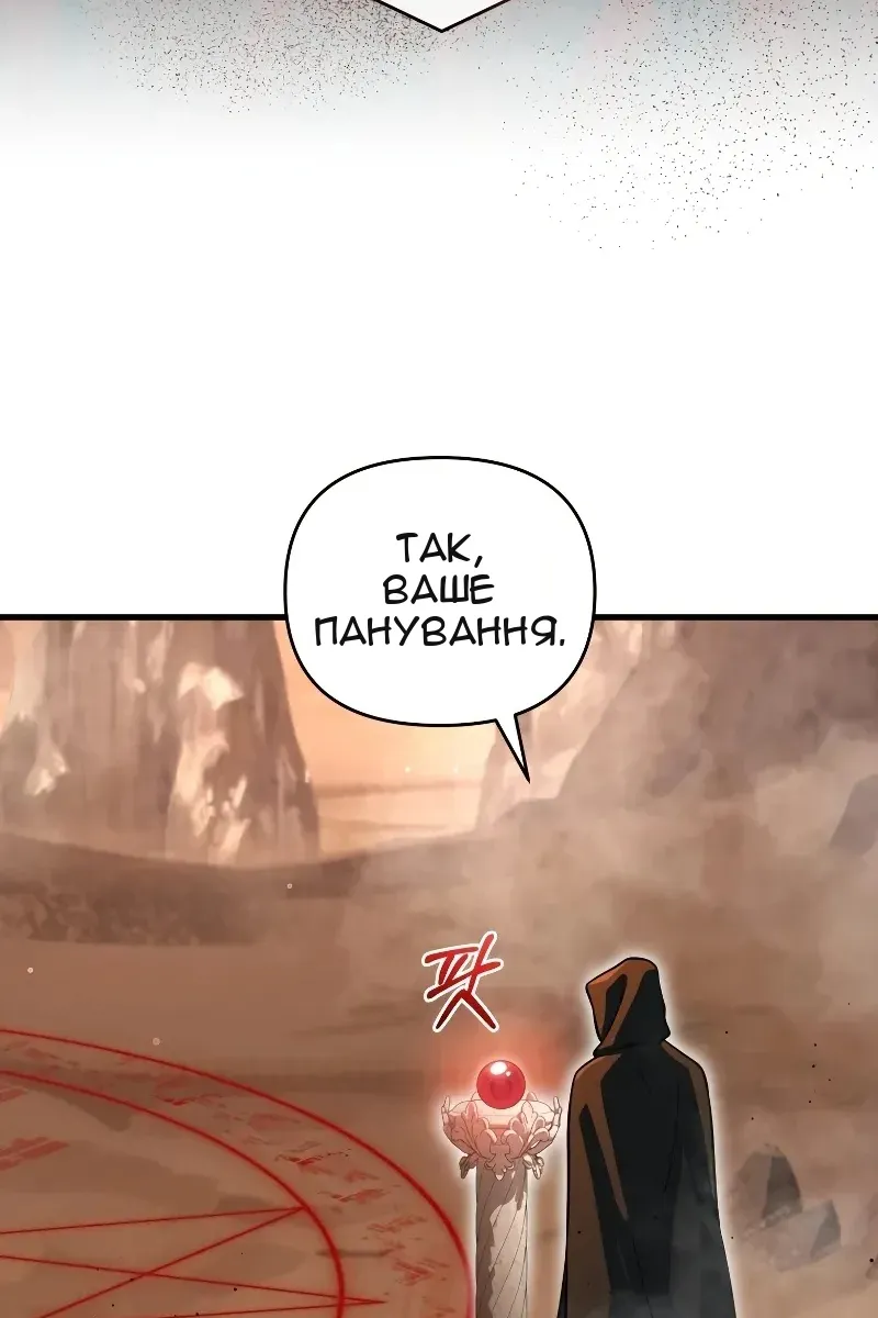 Сторінка 97