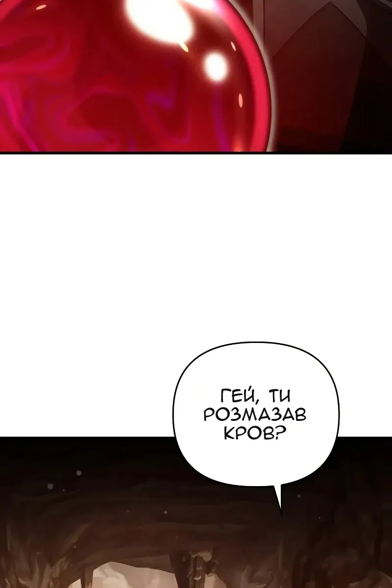 Сторінка 101