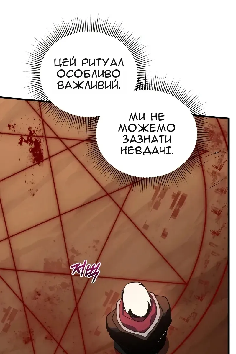Сторінка 104
