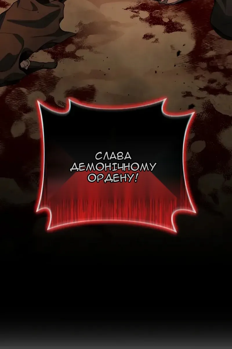 Сторінка 5