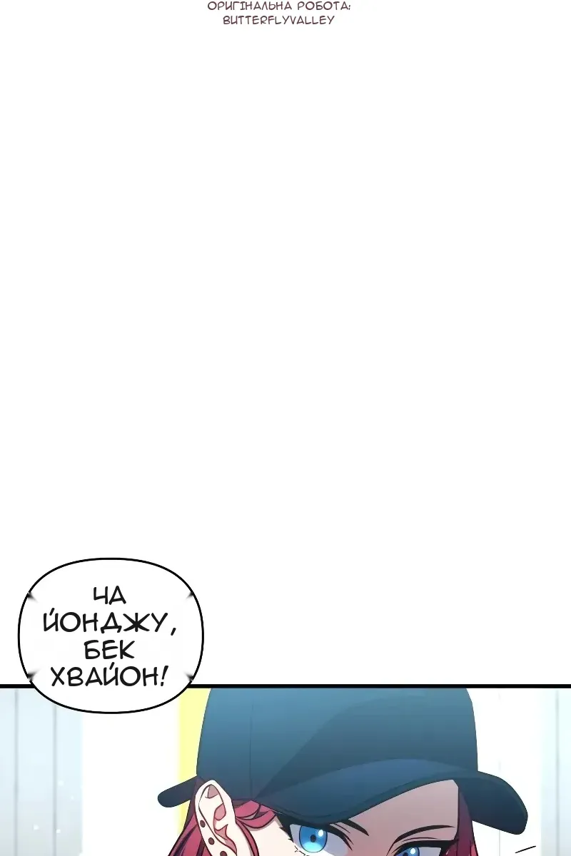 Сторінка 12
