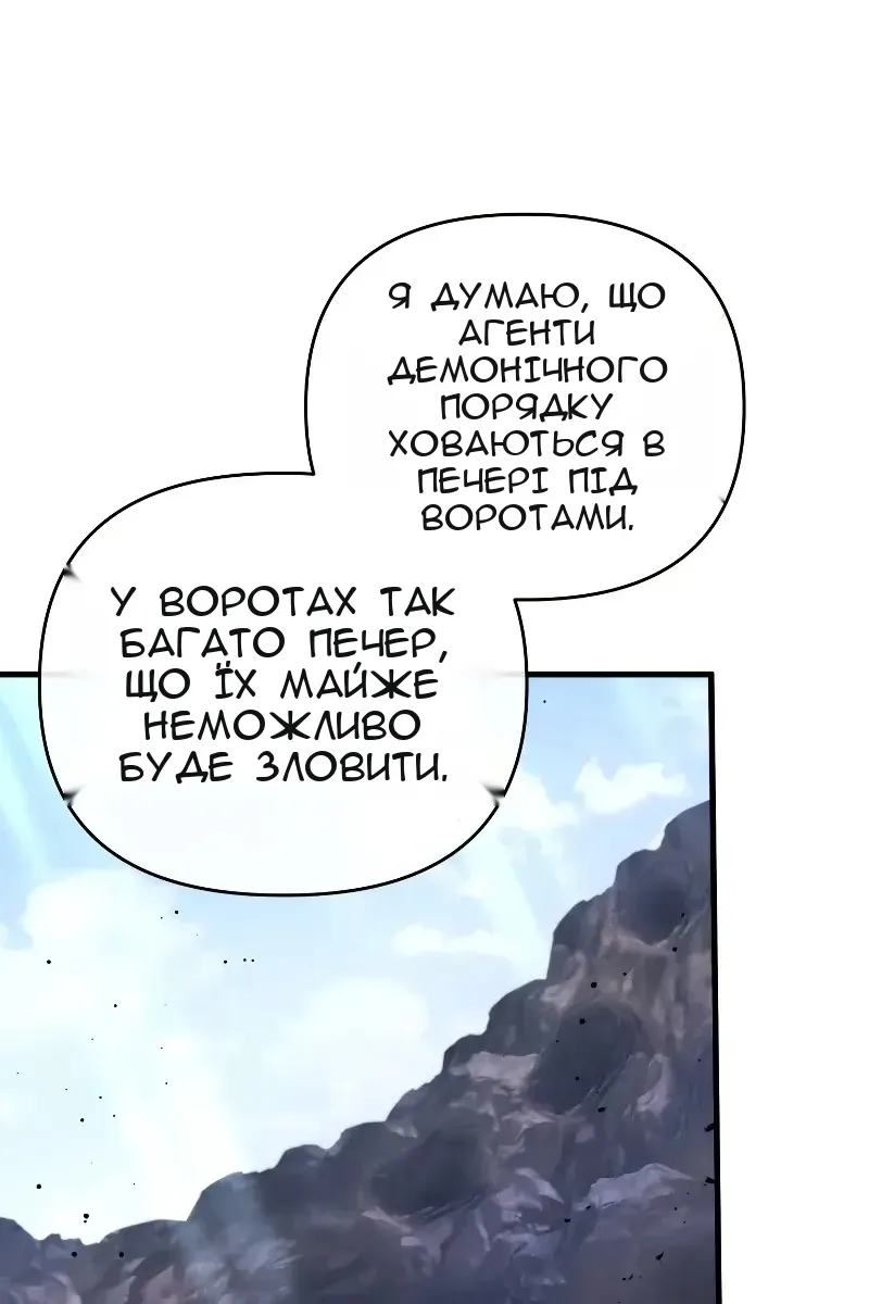 Сторінка 16