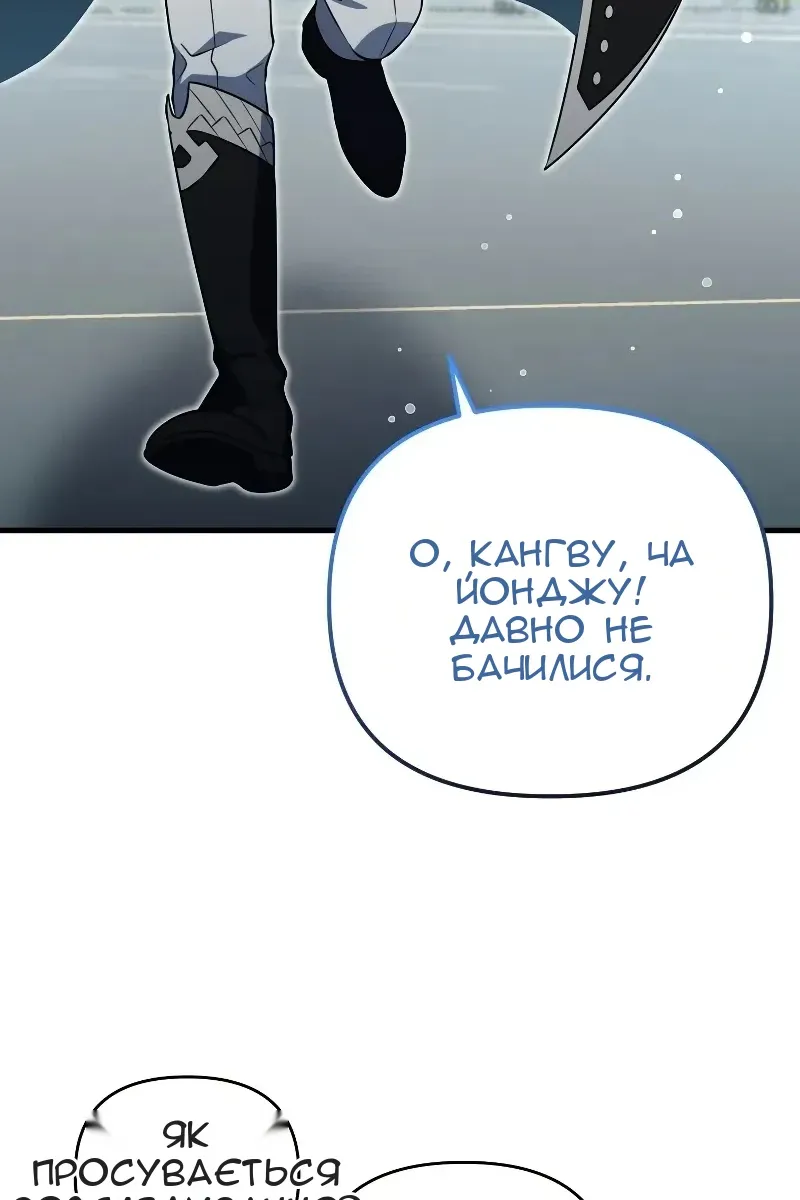 Сторінка 21