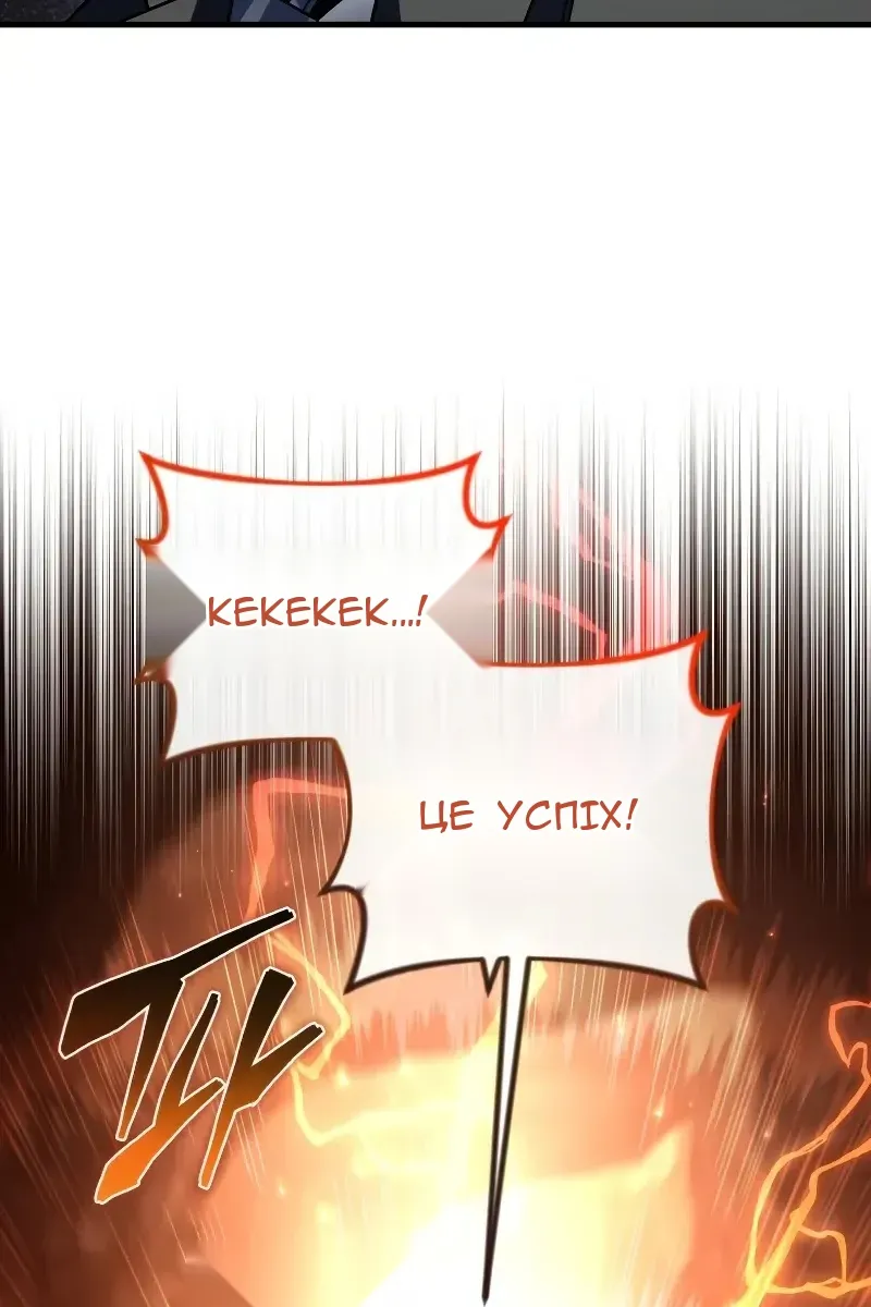 Сторінка 26