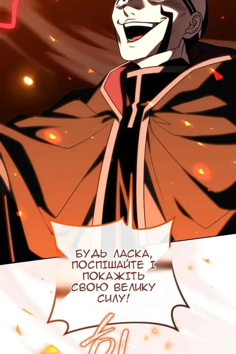 Сторінка 30
