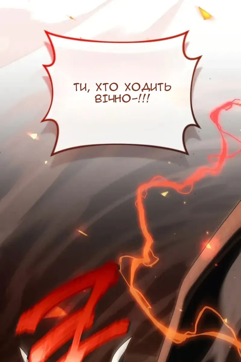Сторінка 32