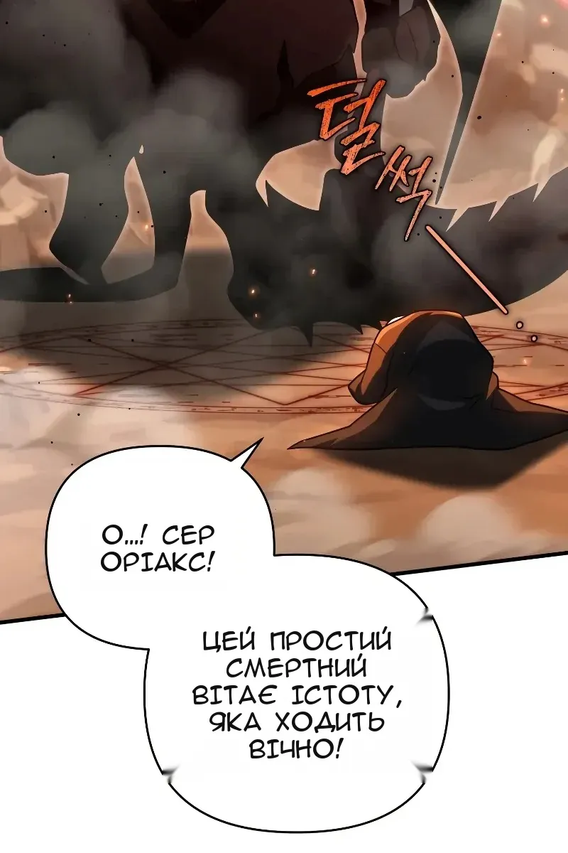 Сторінка 39