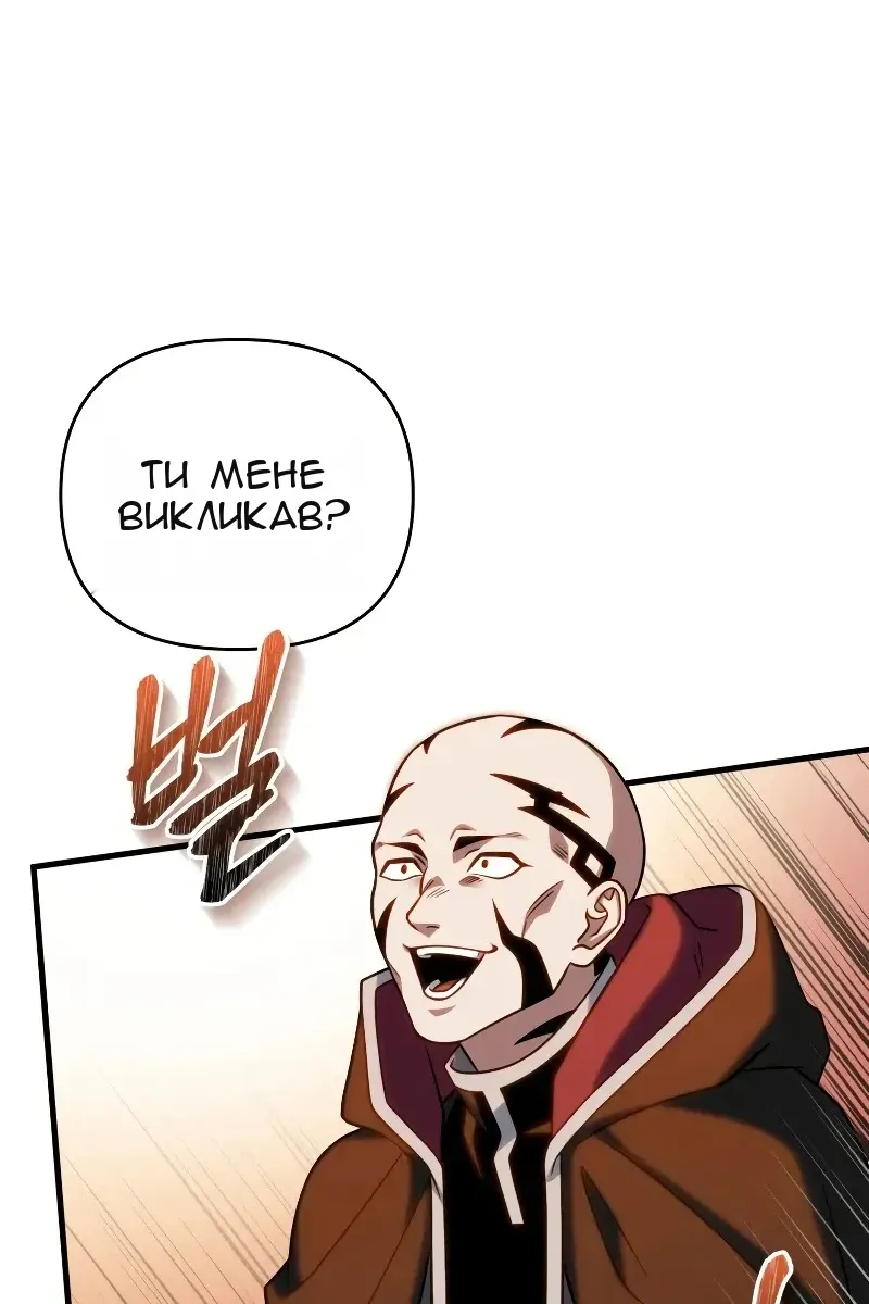 Сторінка 40