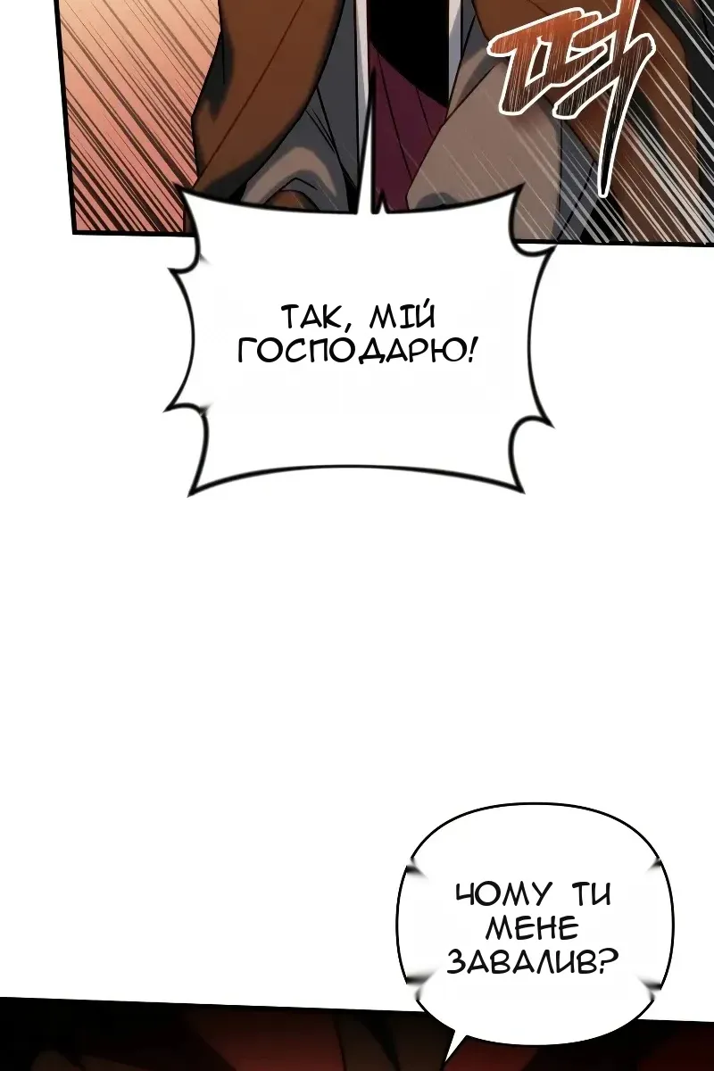Сторінка 41