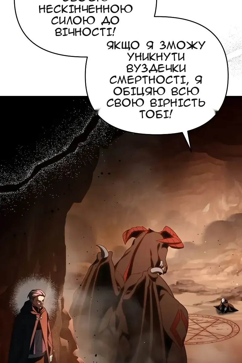 Сторінка 44