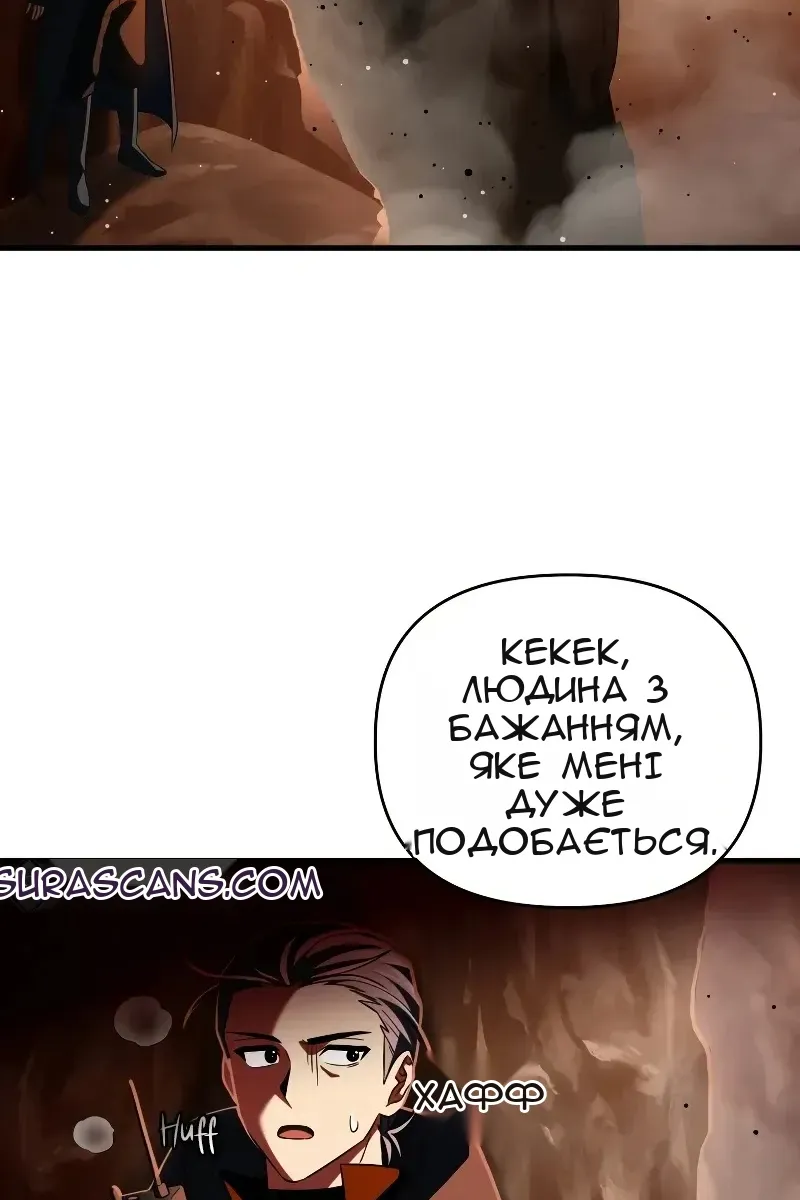 Сторінка 45