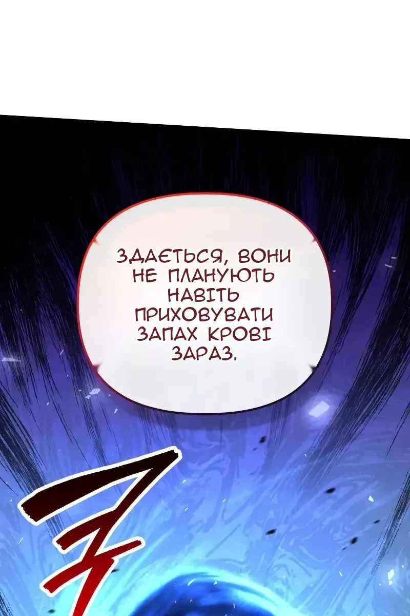Сторінка 51