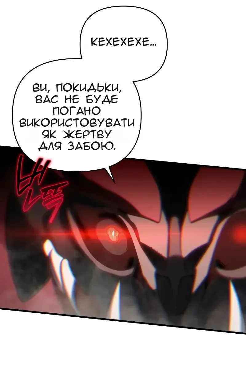 Сторінка 61
