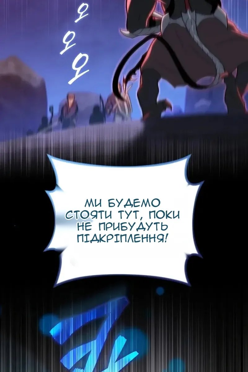Сторінка 63