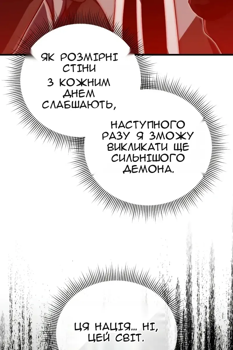 Сторінка 74