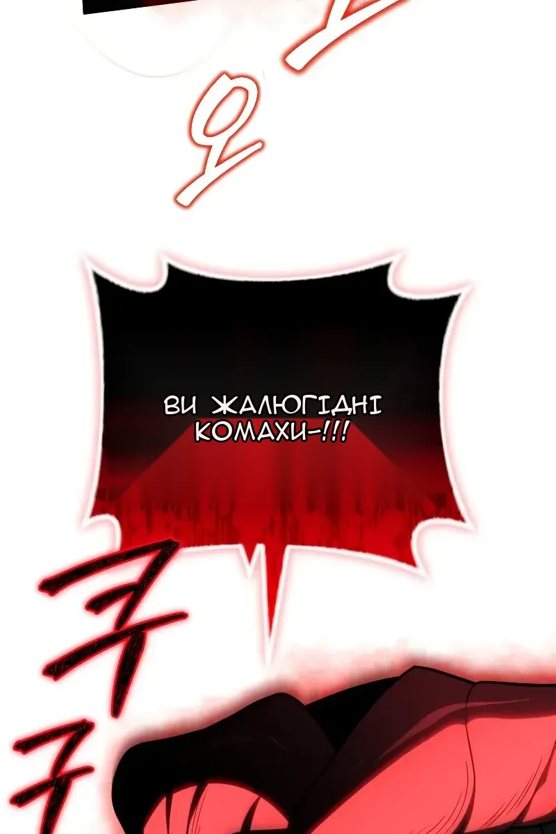 Сторінка 78