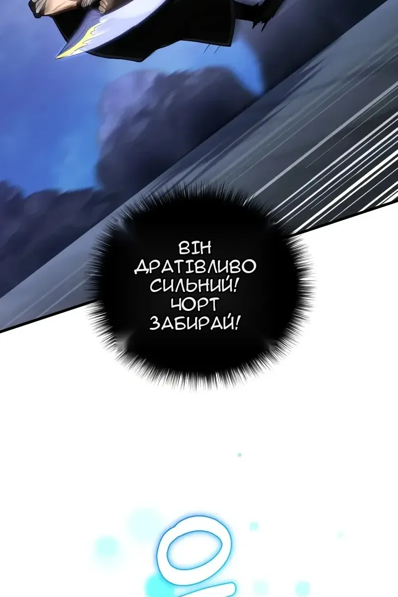 Сторінка 88