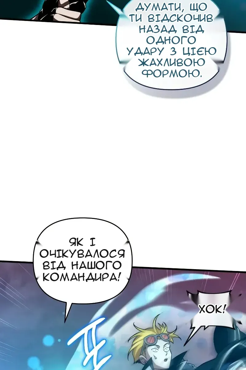 Сторінка 90