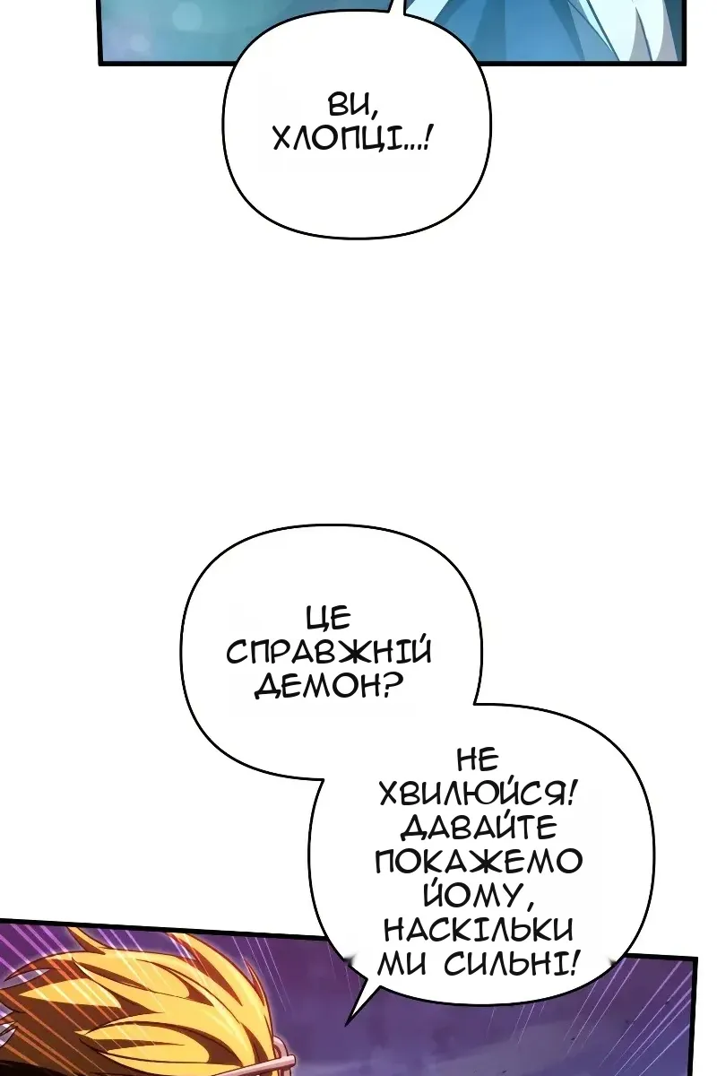 Сторінка 93