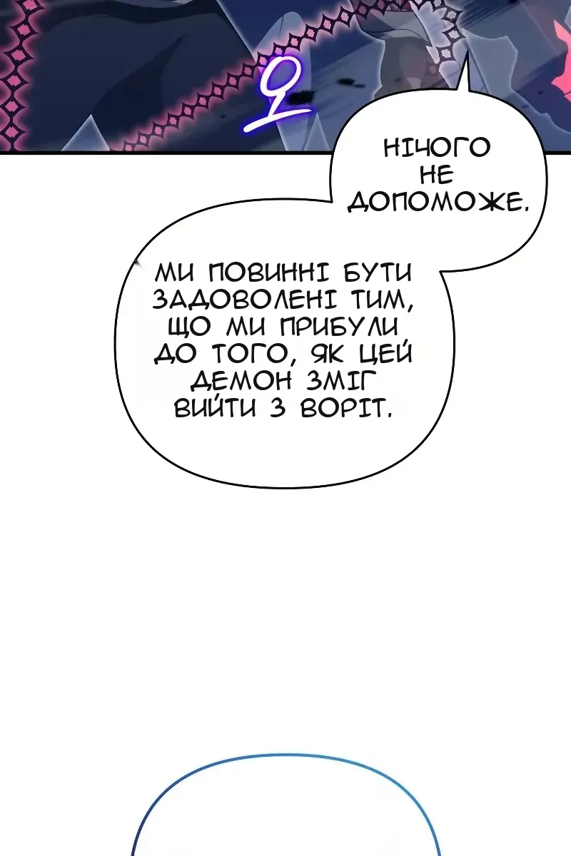 Сторінка 97