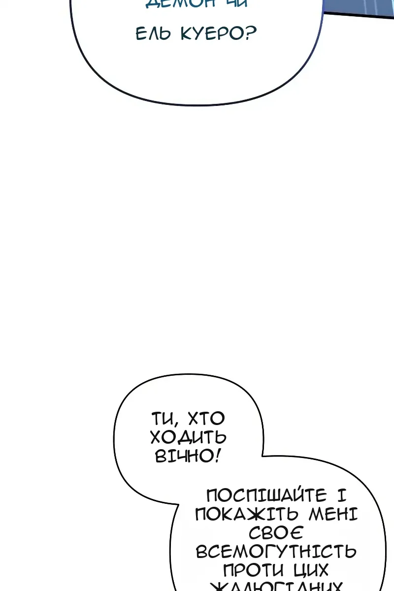 Сторінка 100