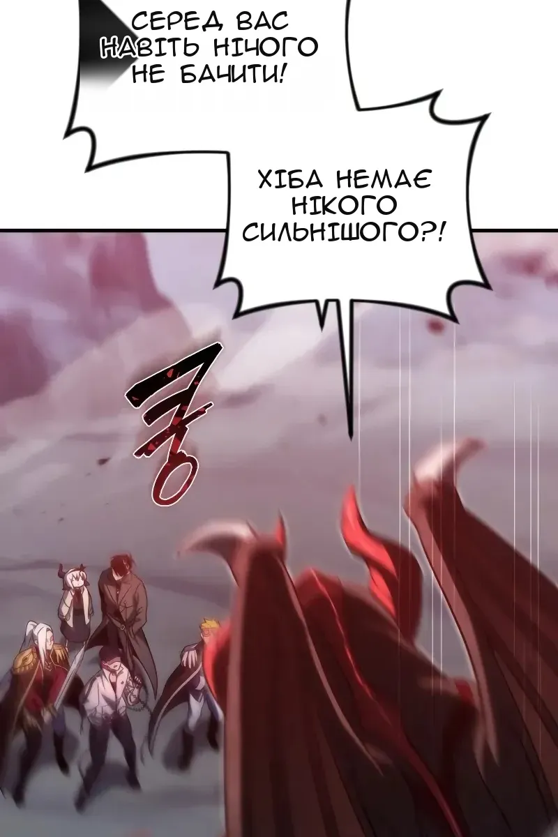 Сторінка 104