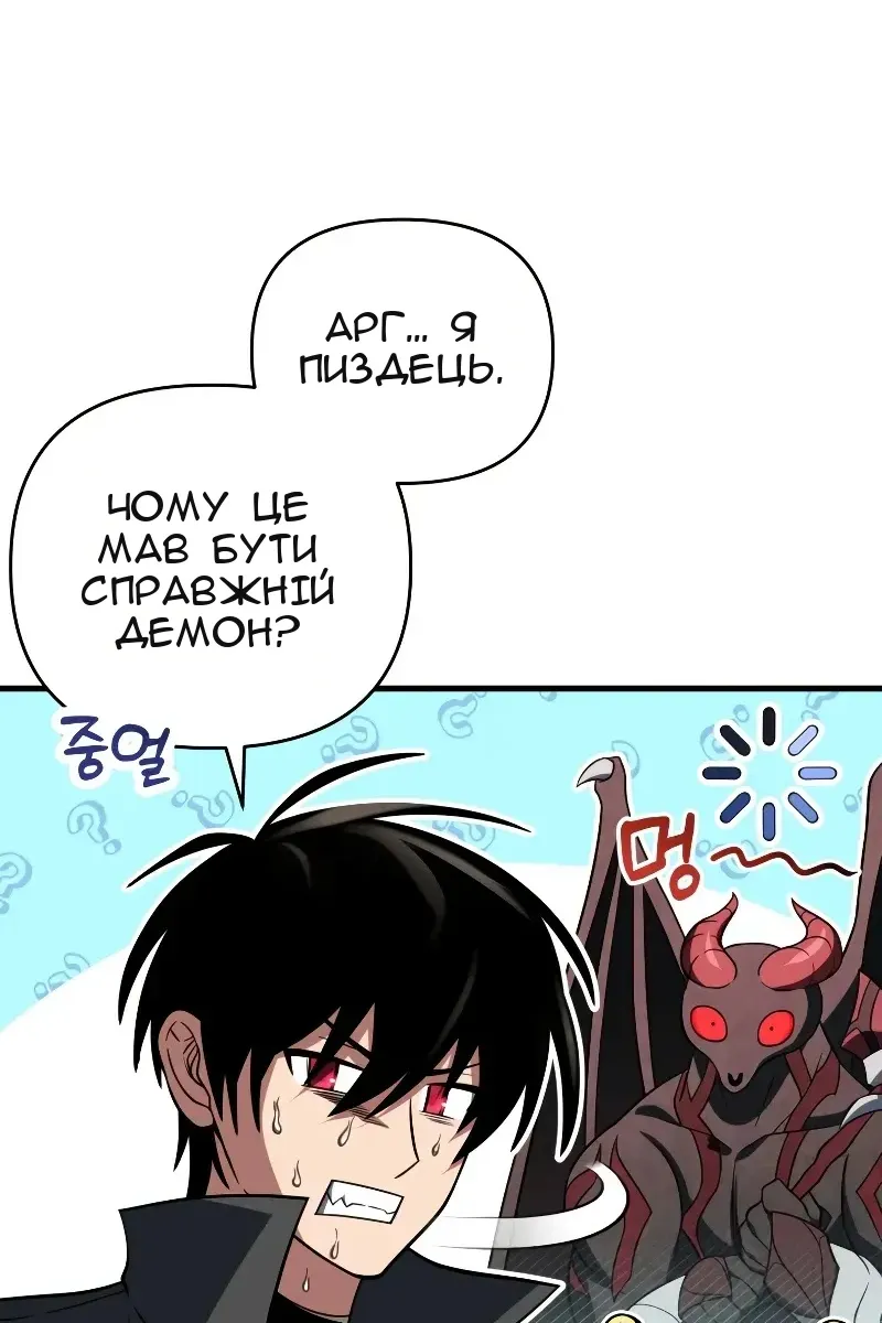 Сторінка 112
