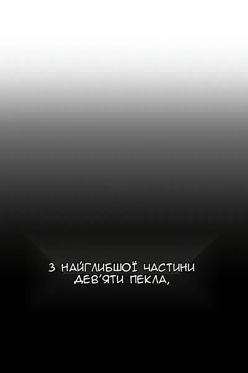 Сторінка 115