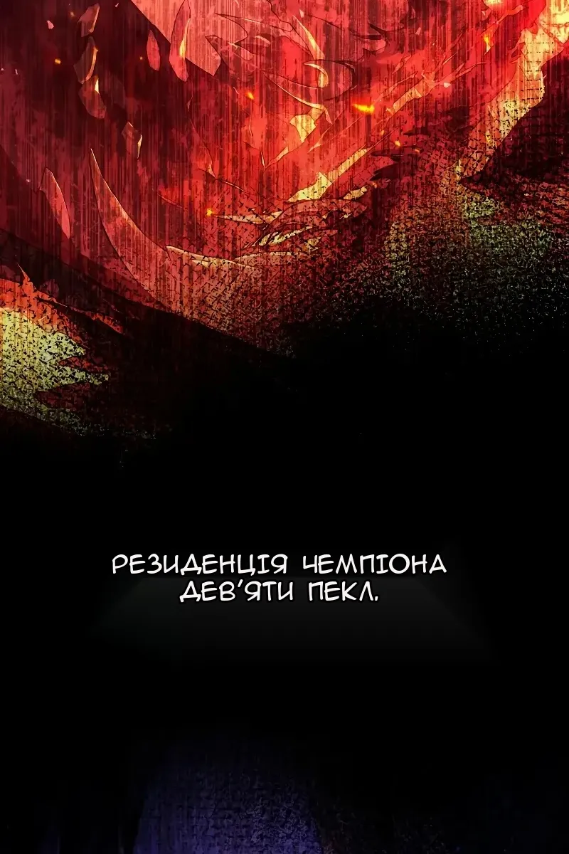Сторінка 117