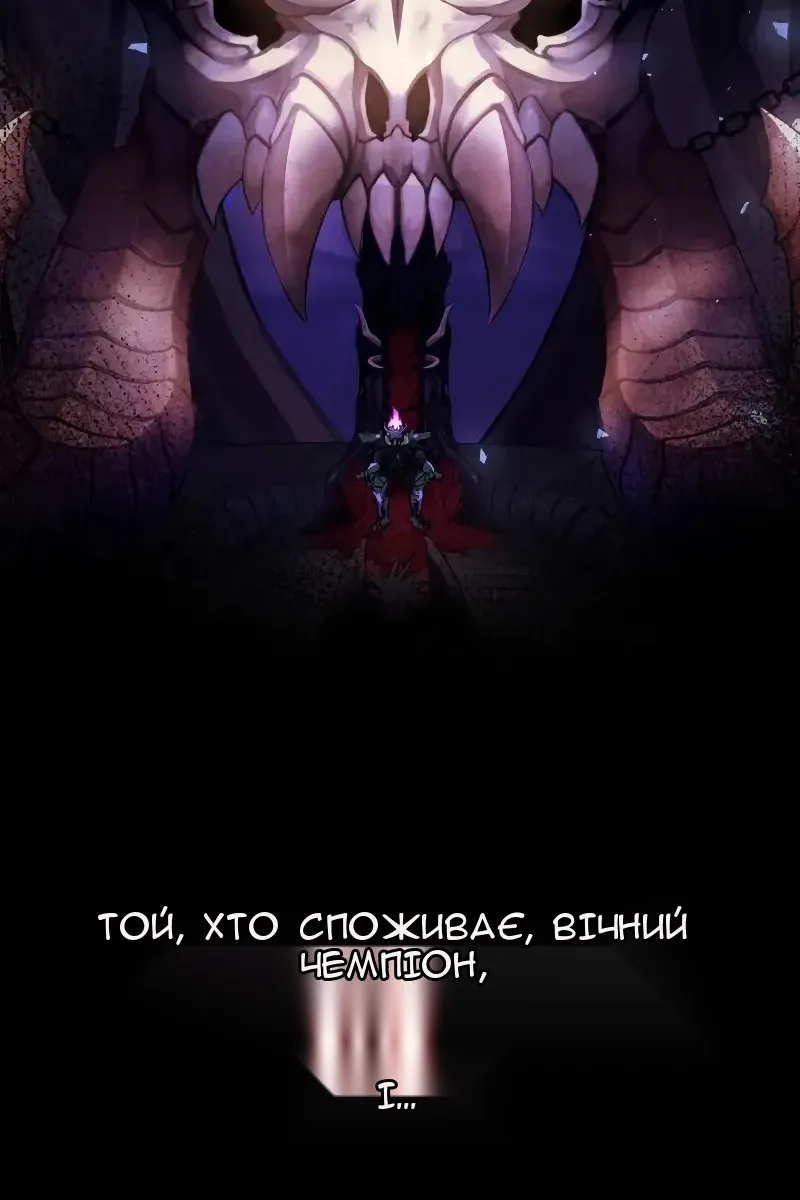 Сторінка 119