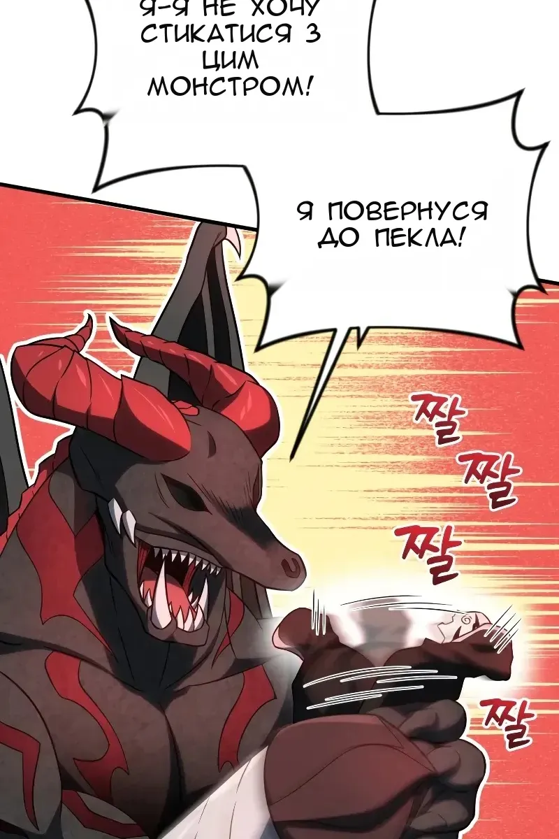 Сторінка 12