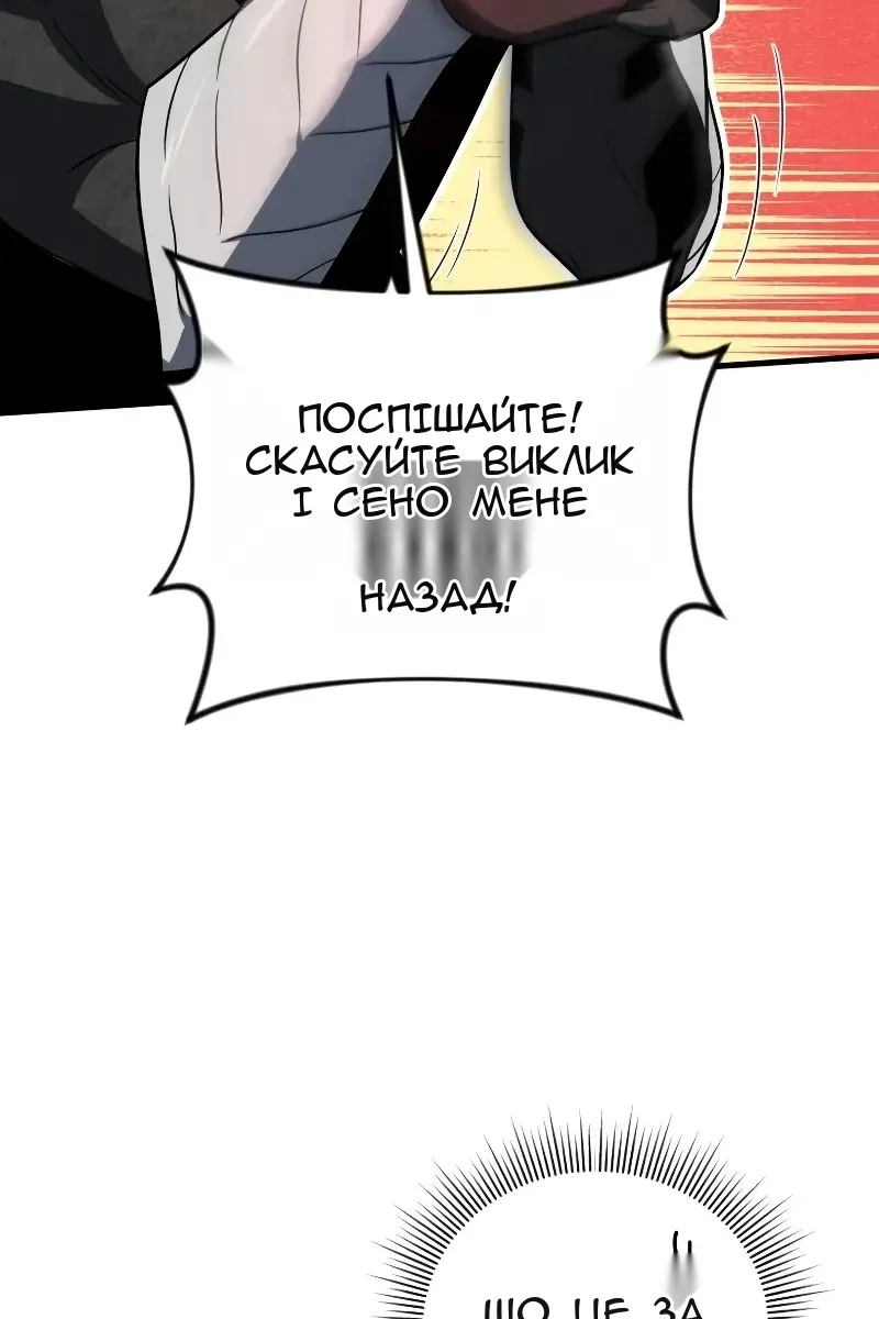Сторінка 13