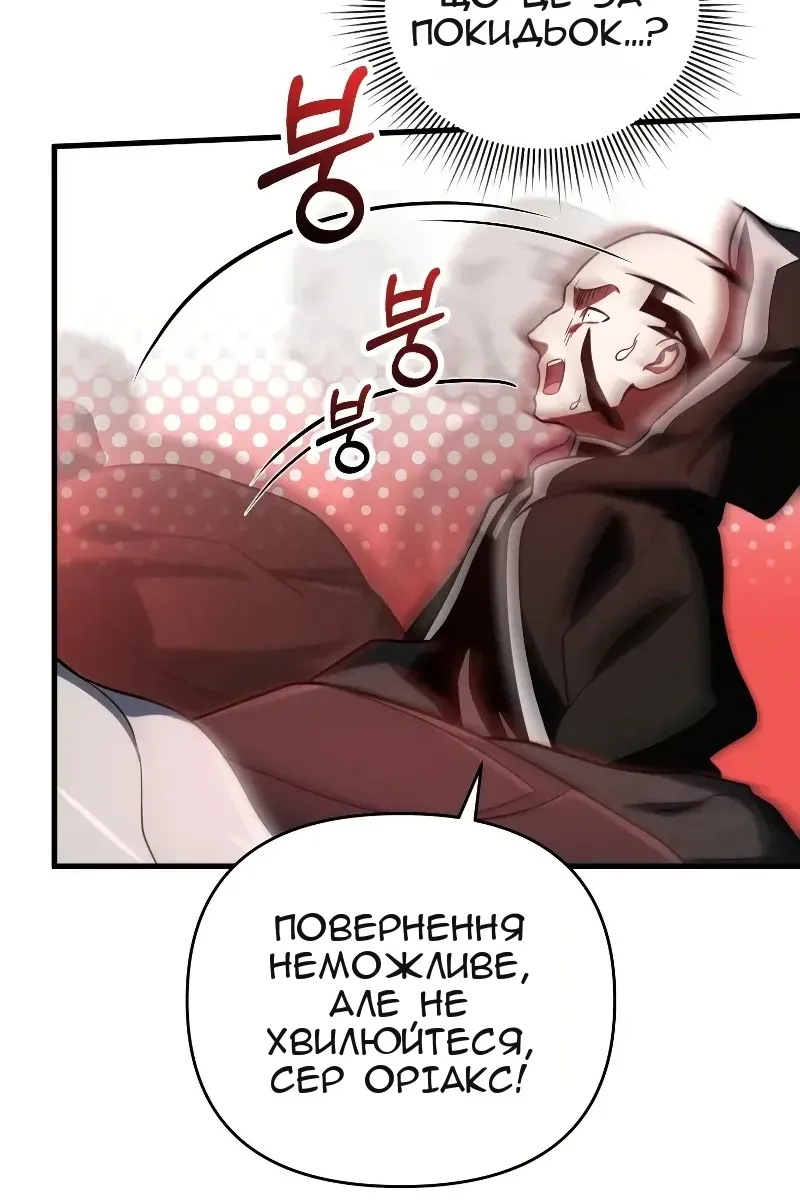 Сторінка 14