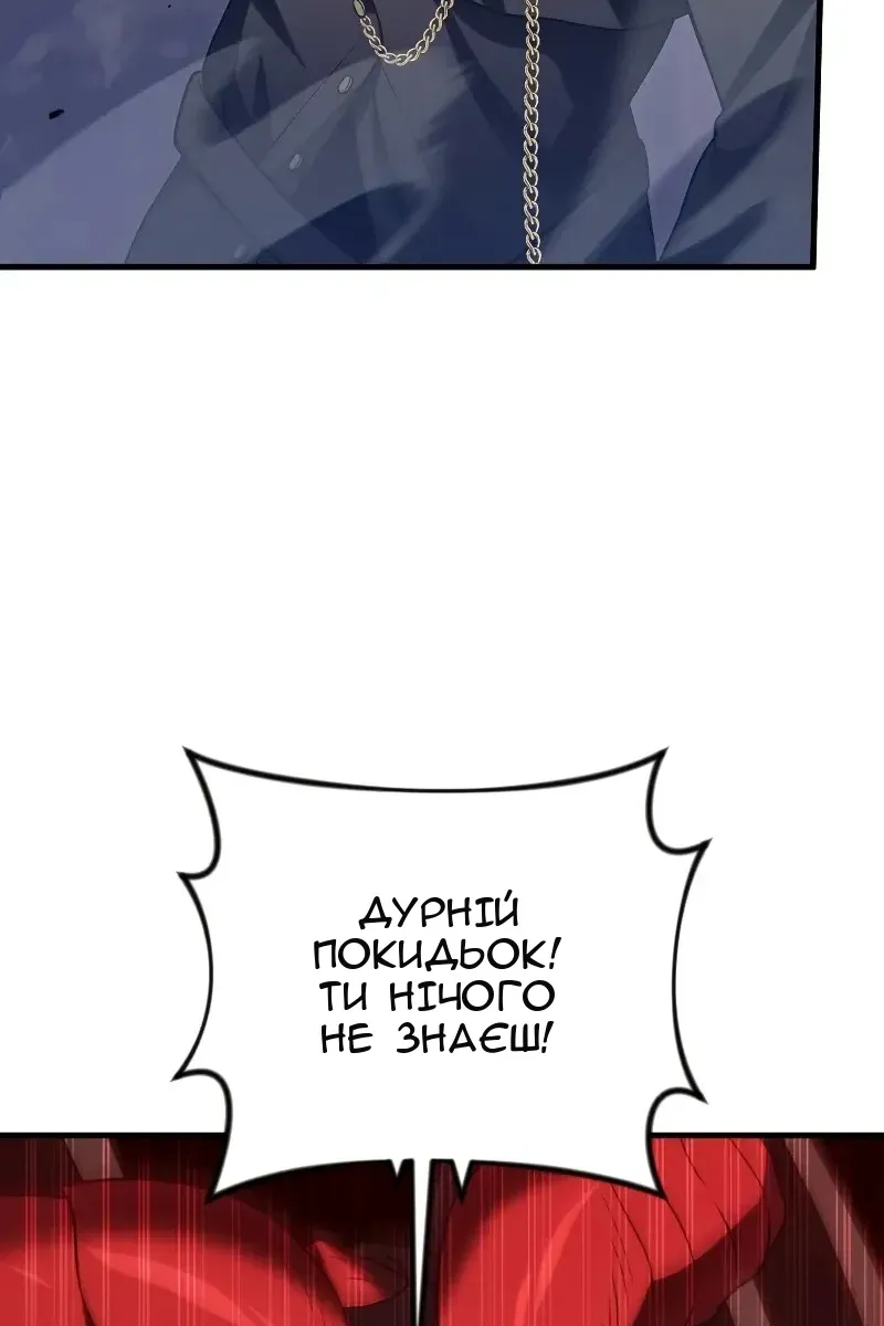 Сторінка 19