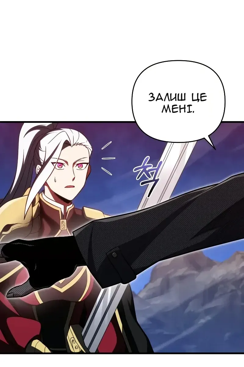 Сторінка 25
