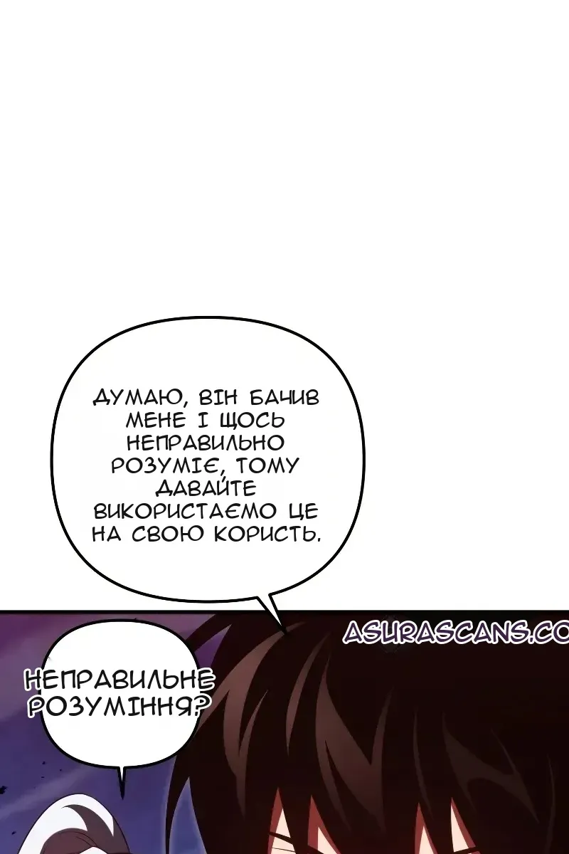 Сторінка 26