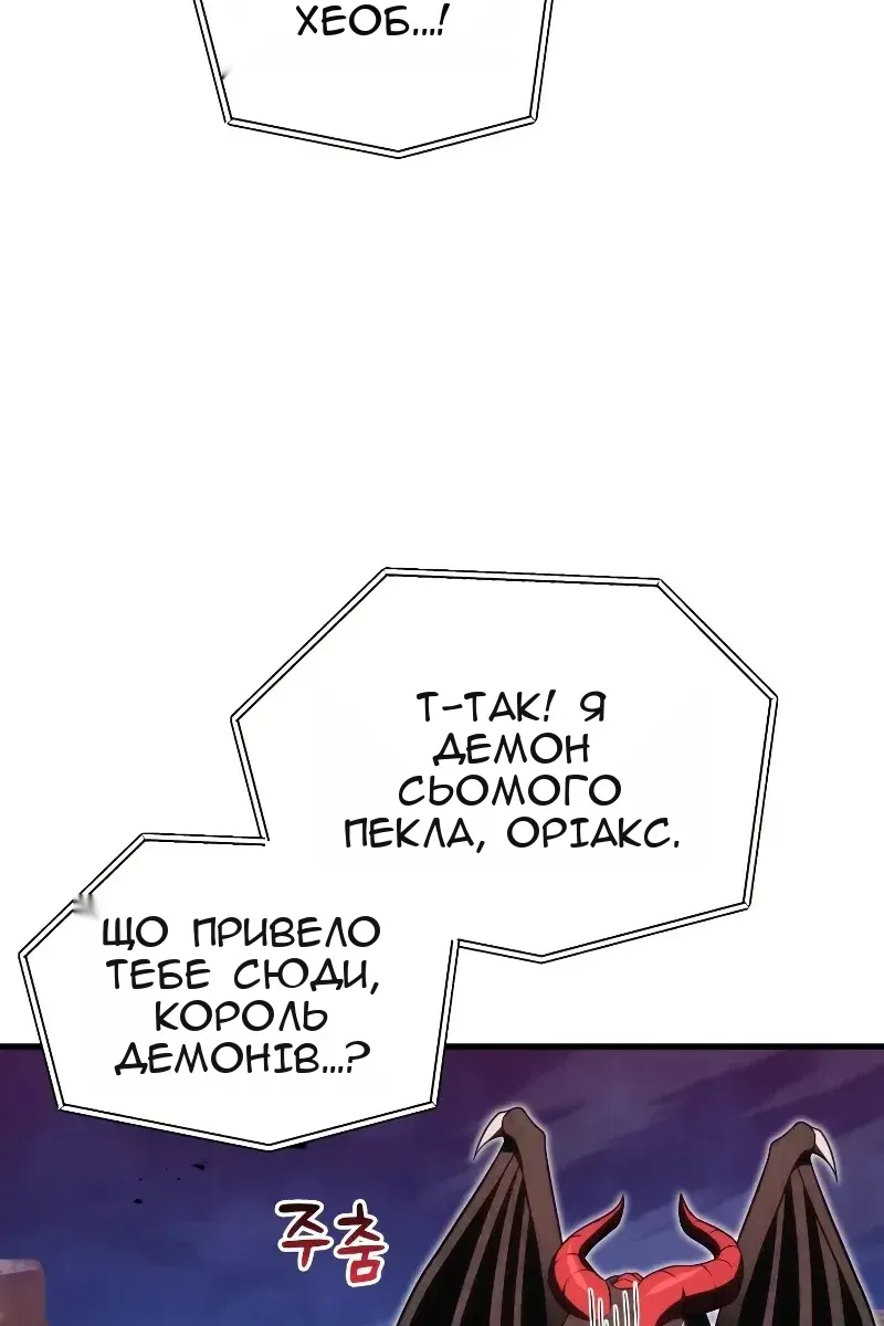 Сторінка 34