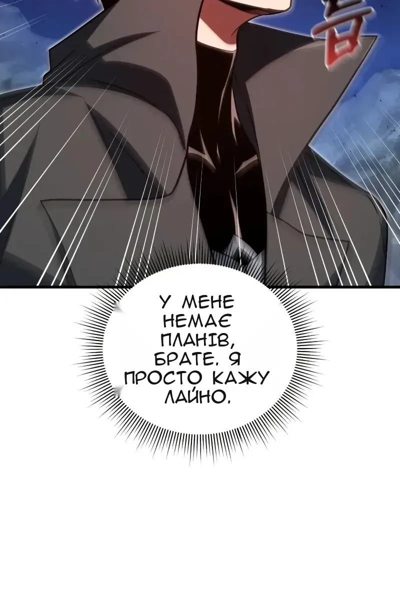 Сторінка 42
