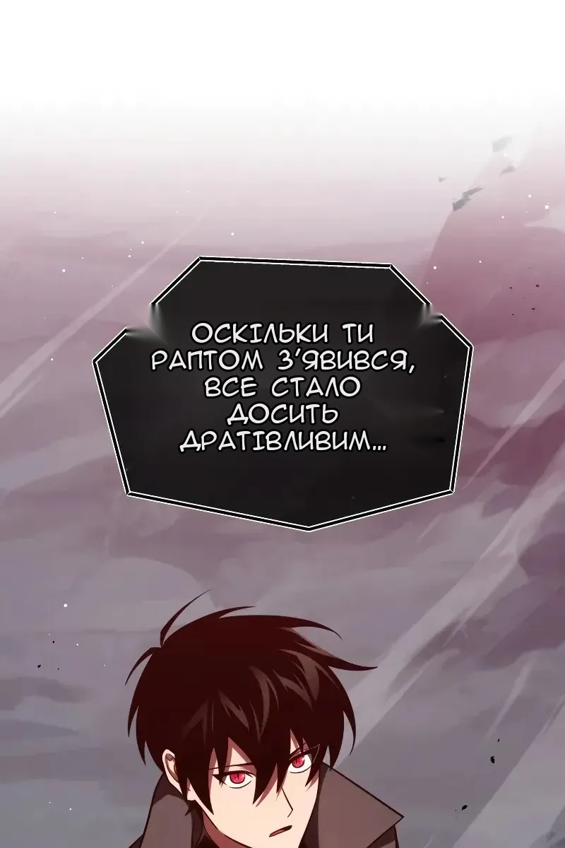 Сторінка 44