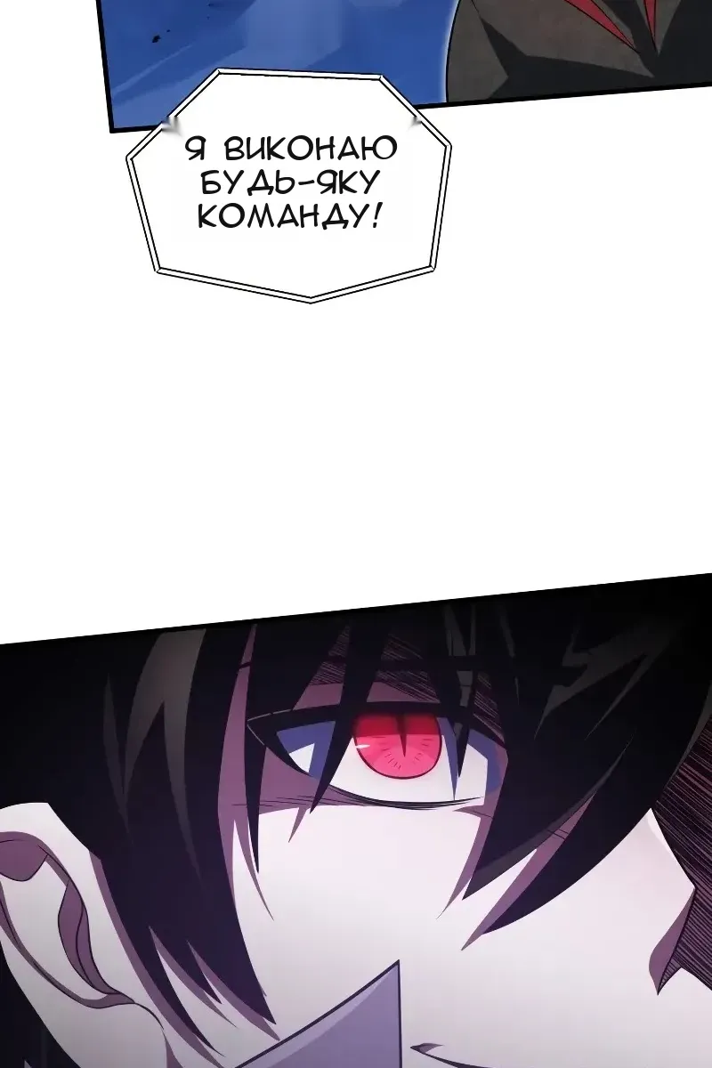 Сторінка 47