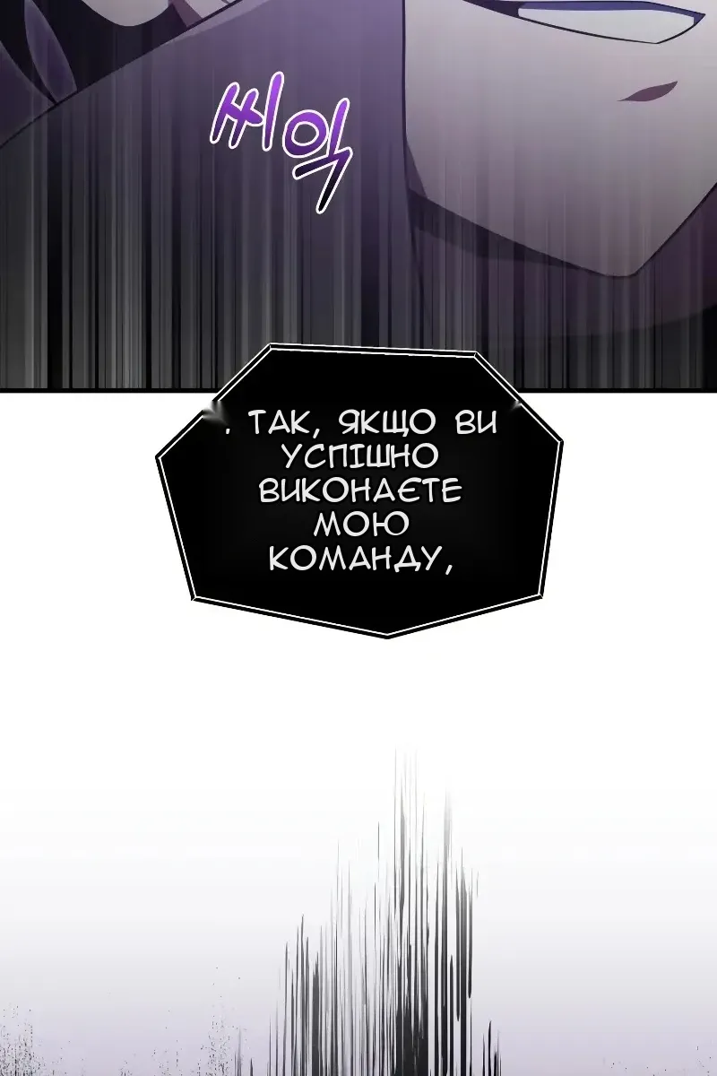 Сторінка 48