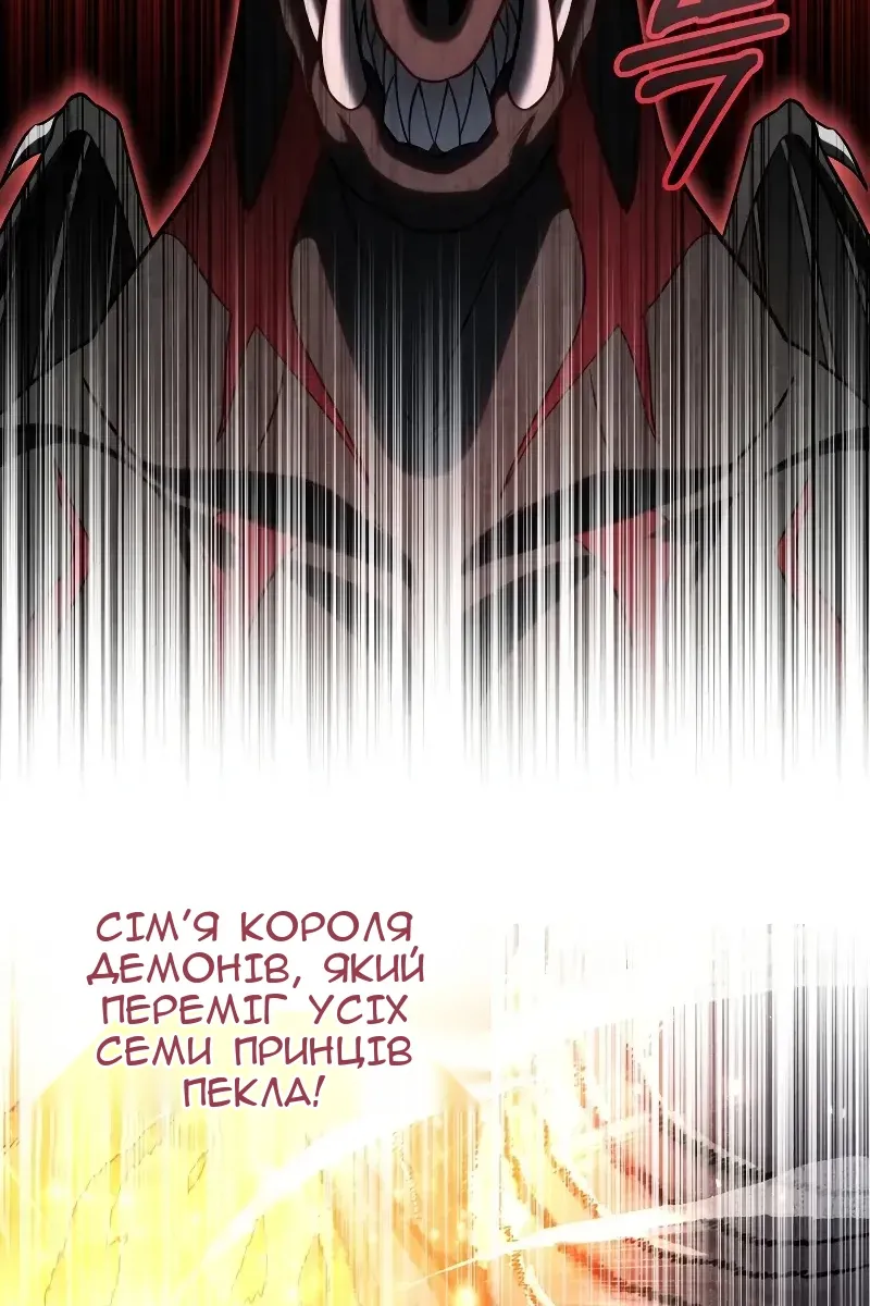 Сторінка 51