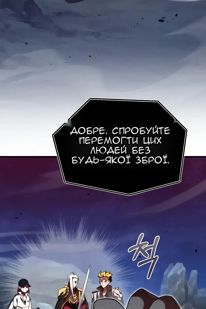 Сторінка 58