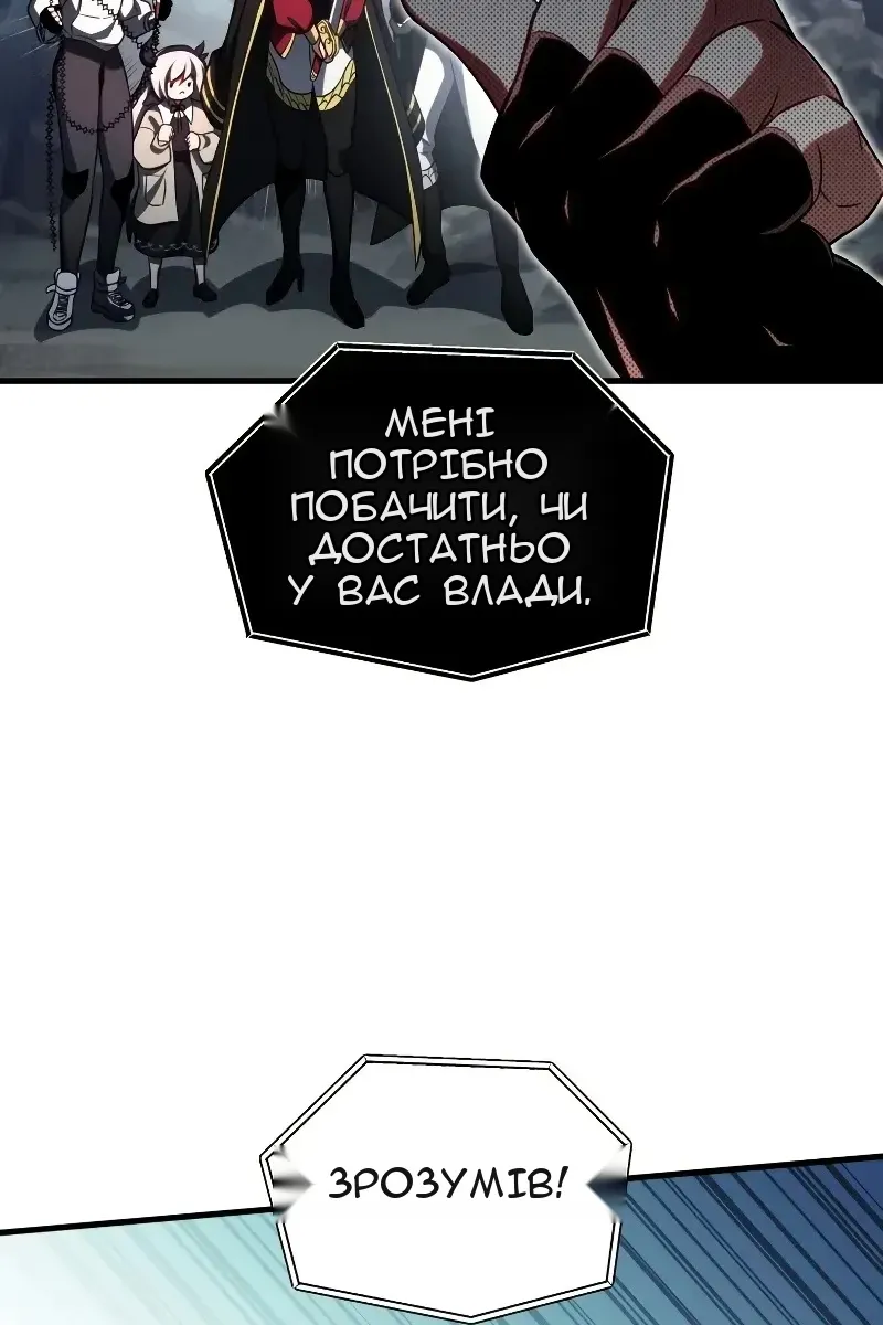 Сторінка 59