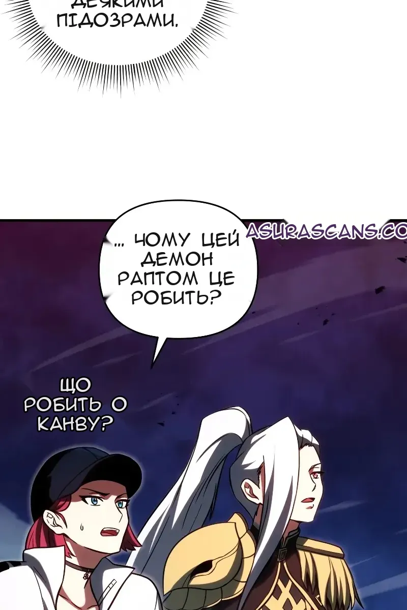 Сторінка 61