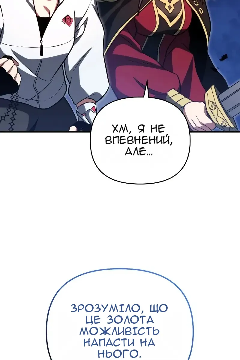 Сторінка 62