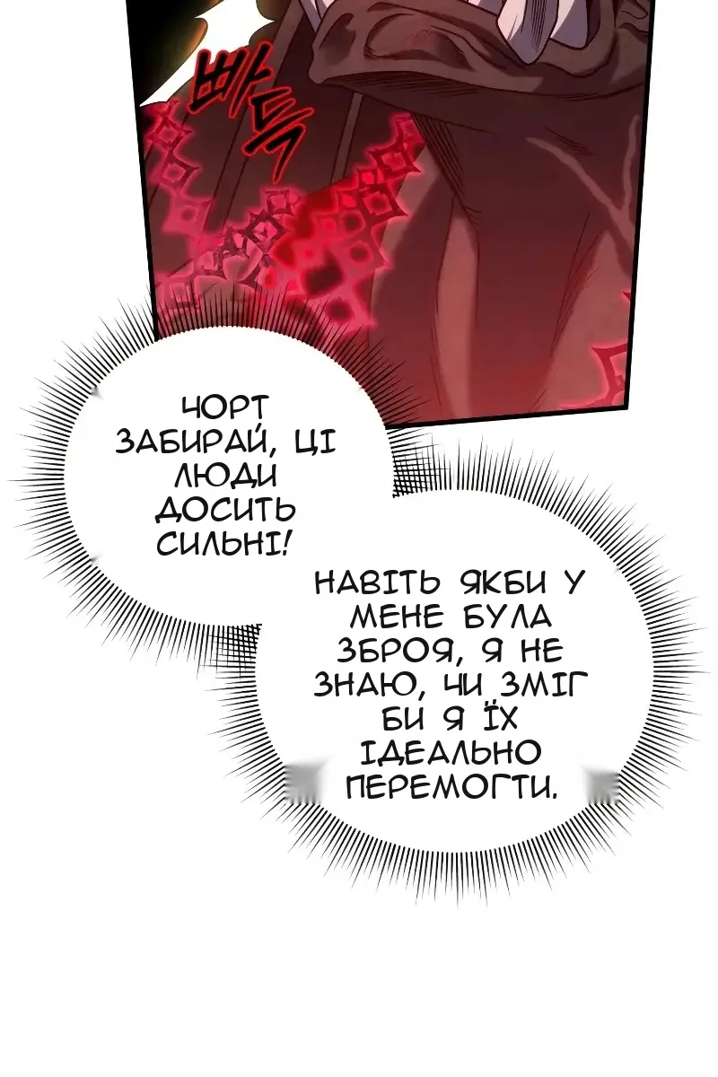 Сторінка 91