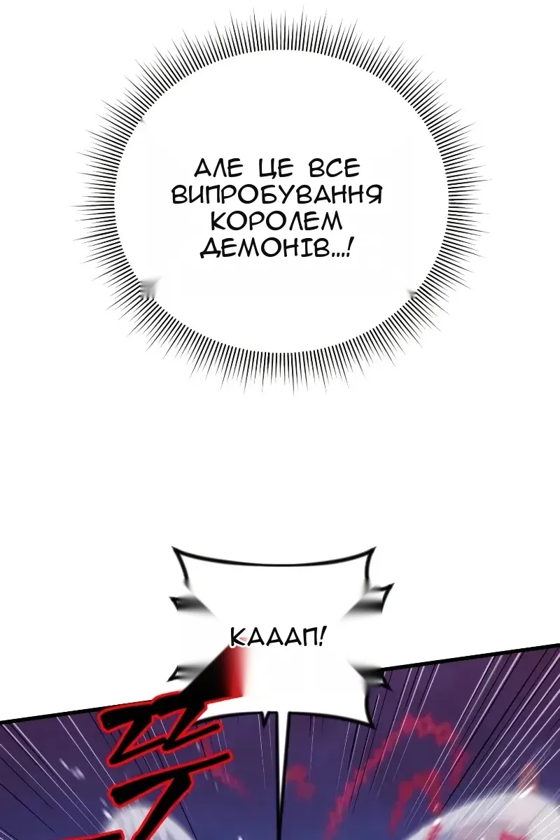 Сторінка 92