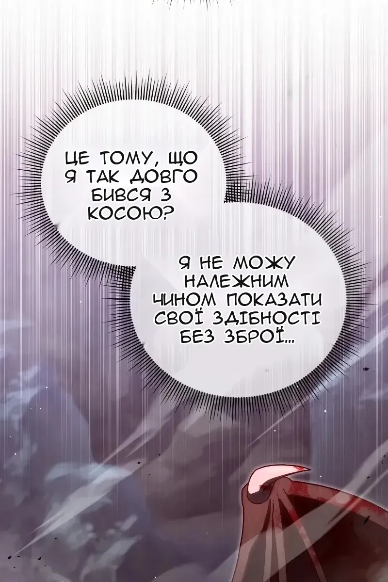 Сторінка 100