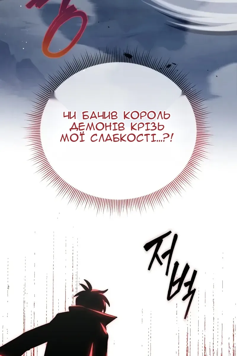 Сторінка 102